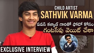Child Artist Sathvik Varma Exclusive Interview | Pawan Kalyan | Allu Arjun | Manastars