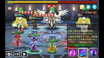 試練の塔 アルタミエル 試練の塔 アルタミエル