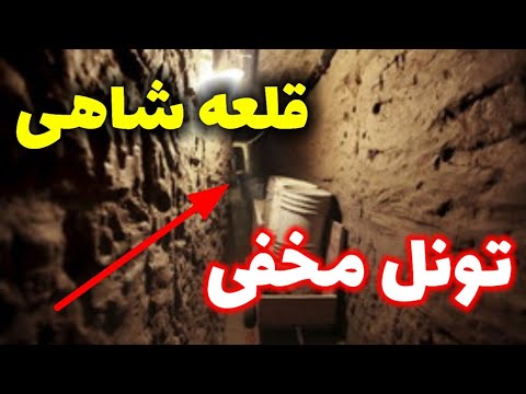 تصویری: چگونه از دخمه های زیرزمینی در ایتالیا دیدن کنیم