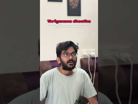 em pani chesthunna, Ekkadiki pothunna, naa mind lo aadi matrame tiruguthondi - THRIGANANA DHOOTHA