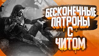 ЧИТЕР СПАЛИЛСЯ С ЧИТОМ В DESTINY 2 | ДЕСТИНИ 2 ЧИТЫ | DESTINY 2 КУПИТЬ ЧИТ