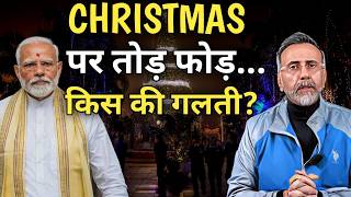 B.j.p First Kerala Mayor- Christmas Agitation Ysis Face To Face