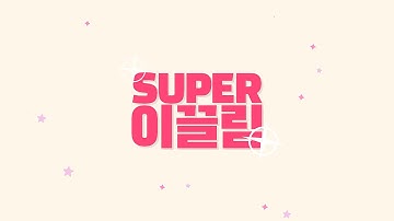 magnetic | alight motion mograph edit