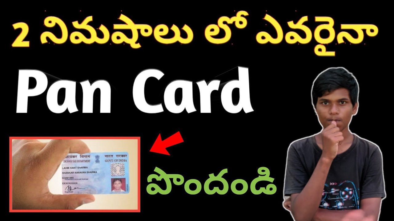 Get Pan Card For Free Online Telugu How To Get Instant Pan Card Telugu Get Pan Card In 2 
