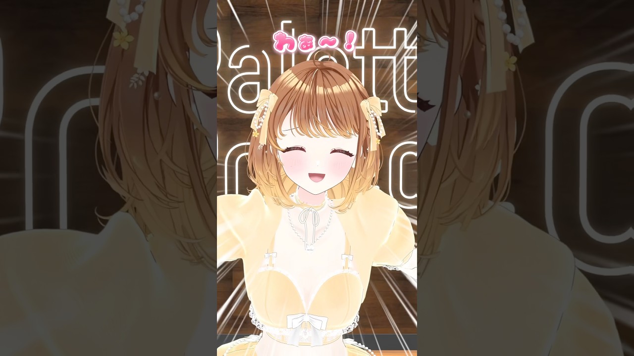 好きにさせちゃった?かも?#vtuber #暁月クララ #パレプロ