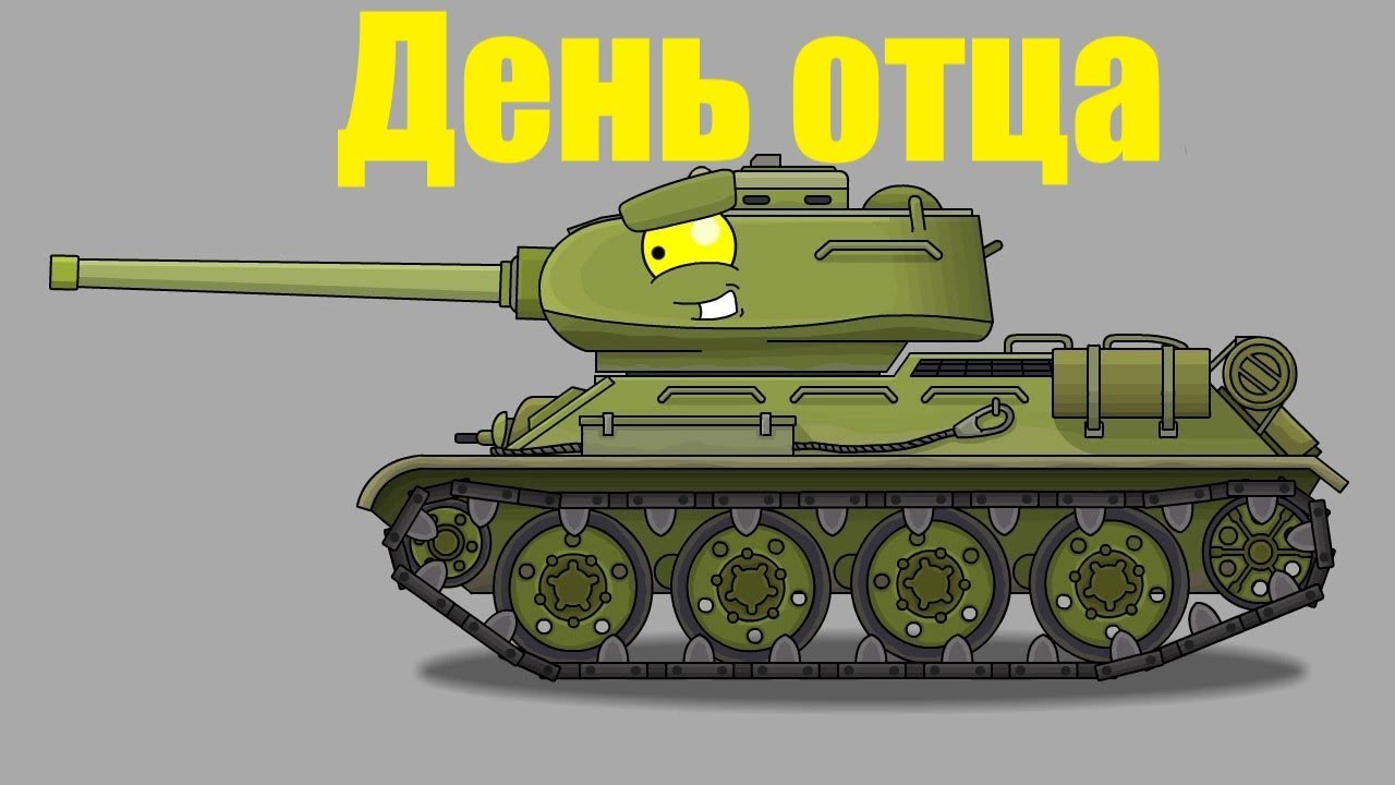 Как нарисовать танк из мультика