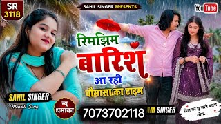 SR. 3802 Sahil Singer New Mewati Song Aslam singer new mewati song #aslam #mewatisong #sadsong