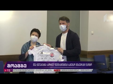 თეა წულუკიანმა სპორტულ ფედერაციებთან სამუშაო შეხვედრები დაიწყო