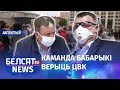 "У ЦВК не хопіць сумлення ўсё знішчыць!" Навіны 27 траўня | "У ЦВК не хватит совести!"