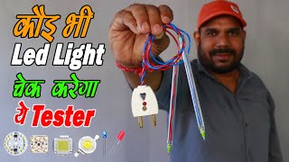 How to make Universal Led Tester