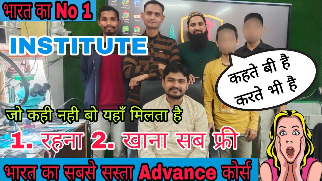 Mobile Training Institute Review || MobileTraining Institute Near Me || 