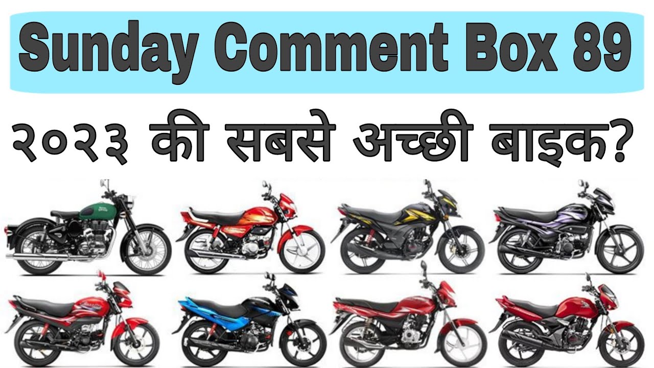 Sunday comment box 89 By AskAutoGuru Top selling bike Best bike in