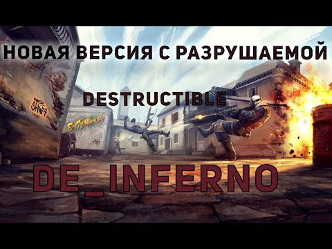 Video: EA Inferno Pro Adaptaci Na Velkou Obrazovku