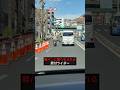 原付vs軽バンがヤバすぎるw #すごい #解説 #車