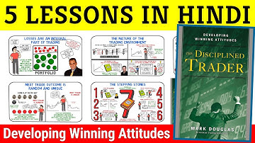 The Disciplined Trader Book Summary in Hindi | The Disciplined Trader by Mark Douglas