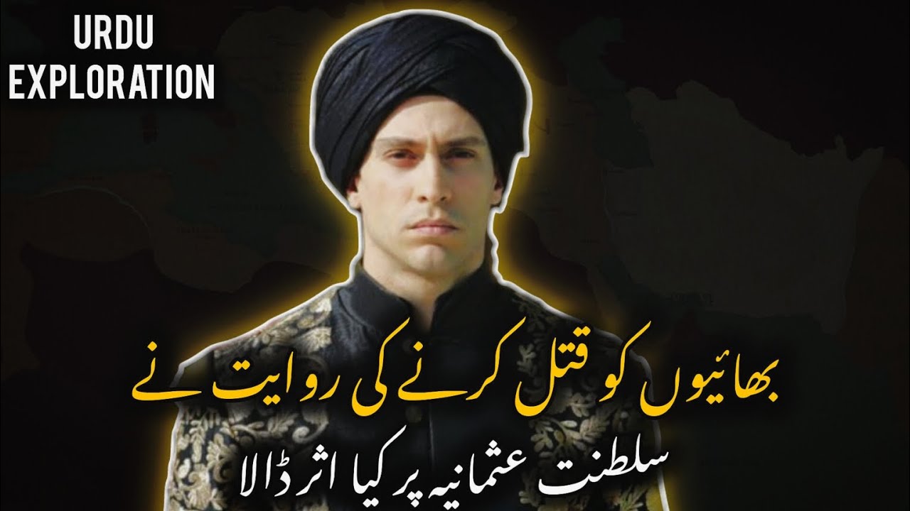 What effect did the tradition of fratricide have on the Ottoman Empire