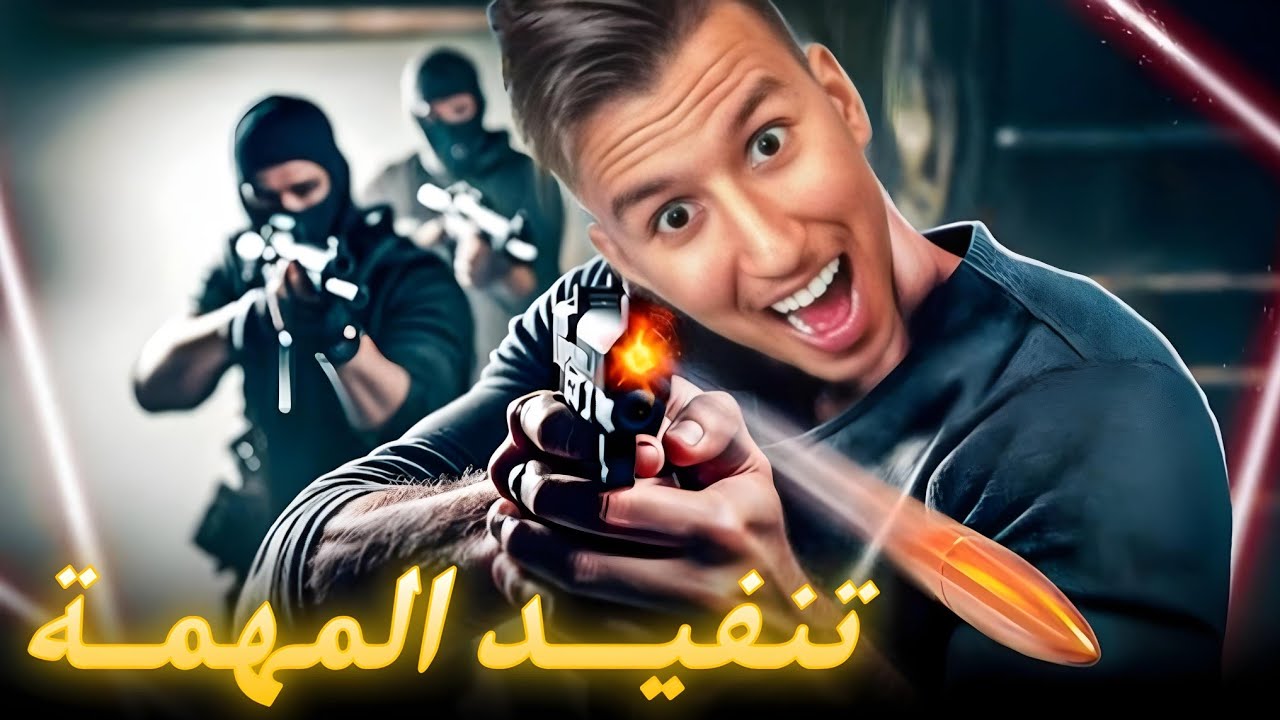 الحياة الواقعية | تنفيد المهمة | ahmed sabiri & bougasa & ilyas el malki | GTA RP MAROC #5