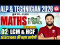 🔥RRB ALP MATHS CLASSES 2026 | ALP MATHS CLASSES | ALP TECHNICIAN MATHS| TECHNICIAN MATH PRACTICE SET