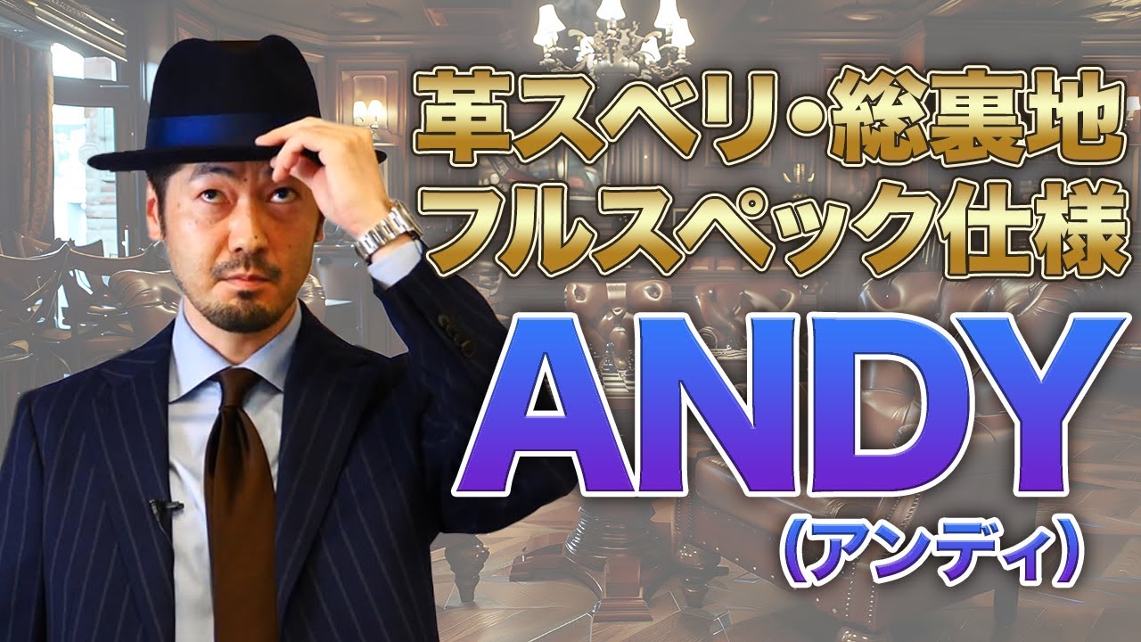 ビガリ フェルトハット ANDY（アンディ）ネイビー | 帽子通販 時谷堂