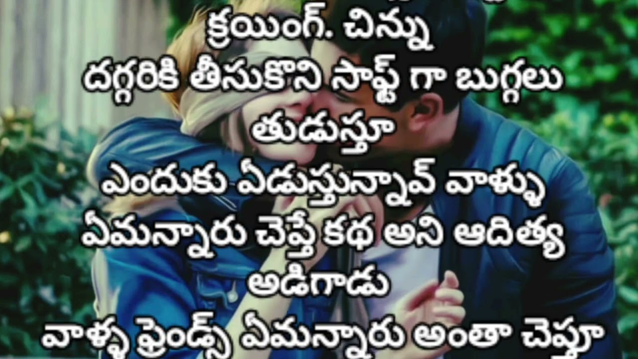 నా చెలి💞(5) ఆటిట్యూడ్ లవ్ 💞|@rabbit dreams🐇| subscribe|