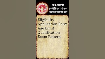 MP Sub Engineer Vacancy 2024 | All Updates #shorts #mpesb #mpsubengineer