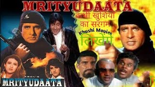 kabhi khushiyon Ka Sargam likhenge ( mrityudaata 1997) Mohammad Aziz,, Alka Yagnik Vinod Rathod