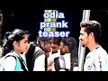 short prank teaser|| upcoming prank video|| new prank video