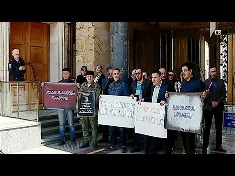იურისტებმა პარლამენტთან აქცია გამართეს