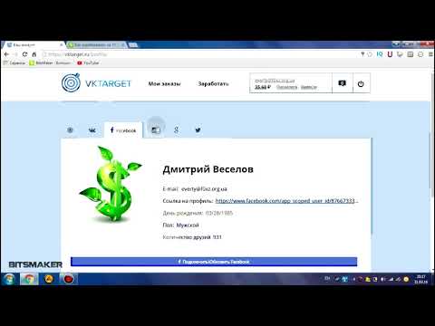 Как зарабатывать на