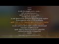 Azhagooril Poothavale | Thirumalai | Vidyasagar | synchronized Tamil lyrics song