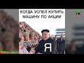 Сотни обманутых людей, которые лишились автомобилей и денег