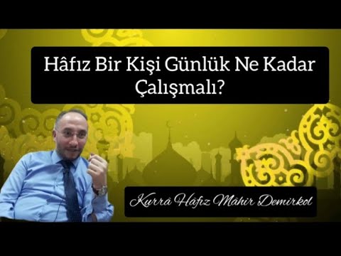 İYİ HAFIZ OLMAK İÇİN KAÇ SAAT ÇALIŞILMALIDIR ? / KURRA HAFIZ MAHİR DEMİRKOL