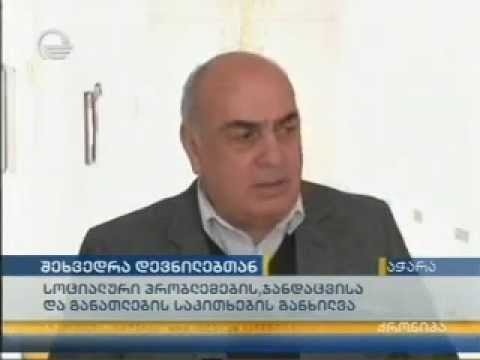 ვახტანგ ყოლბაია და აფხაზეთის მთავრობი წევრები აჭარაში მცხოვრებ დევნილებს შეხვდნენ