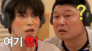 New Journey to the West 6 여기 뿅! 저기 뿅! 신美의 신개념 설명법 181104 EP.1