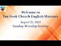 August 21, 2022 Yan Fook English Worship Service ONLINE