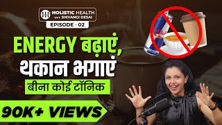How To Be More Energetic All Day | 9 Reasons Why You’re Always Tired | Shivangi Desai Podcast