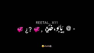 افلايزر   حيالله هالطول   عمر العبدللات   سمعها