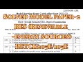 Renewable energy sources, solved Model pape-2, betck205e/e105, 22 scheme
