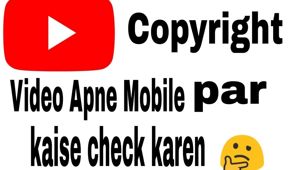 copyright strike kaise check kare apne youtube channel pe,copyright claim kaise dekha 2020