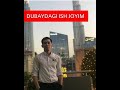 Dubaydagi ish joyim, Dubai Restorani | Дубайдаги иш жойим, Дубай Ресторани