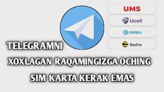 SIMKARTASIZ TELEGRAMNI YANGITTAN OCHAMIZ//SIMKARTASIZ TELEGRAM OCHISH//ENDI SIM KARTA KERAK EMAS