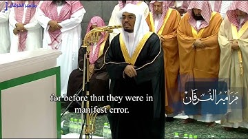 (وَلَا تَحسَبَنّ الذِينَ قتلوا فِي سبِيل الله) تلاوة باكيه بالبيات للشيخ ياسر الدوسري | رمضان 1437هـ