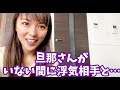 Sachiがハマってる〇〇について❤