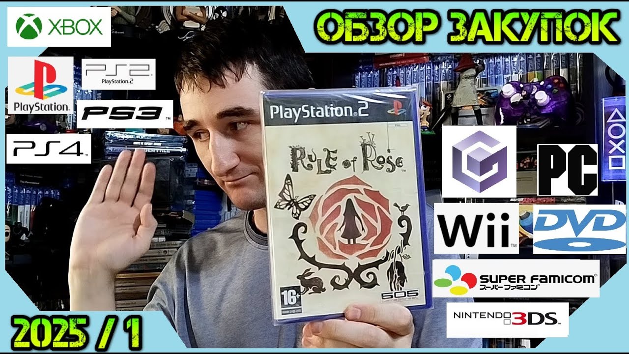 Что я купил для геймерской коллекции в 2025 году? | Игры, Фигурки, Книги, Девайсы | Часть 1