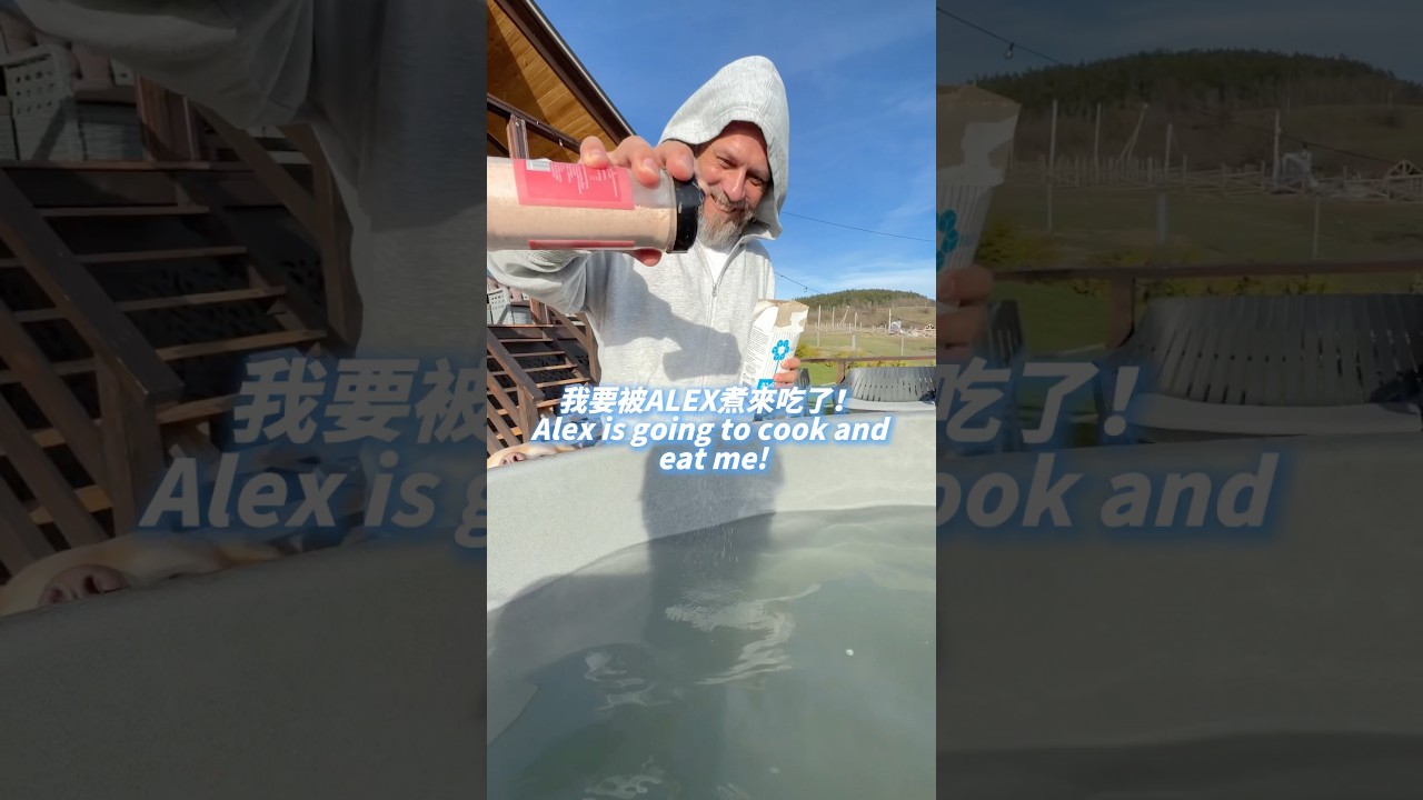 喬治亞ep15 我們要被Alex煮來吃了🤣🤣Busa開心的狂奔~享受我們的美好旅程 縮圖