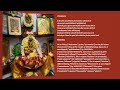 Sri Varalakshmi Namasthubhyam | Srividhya Lakshminarayanan