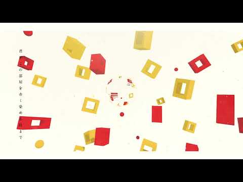 【Aviutl】水死体にもどらないで/いよわ  (文字PV) #PVSF2021Sp