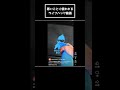 悪いことにも使えるライフハック動画www