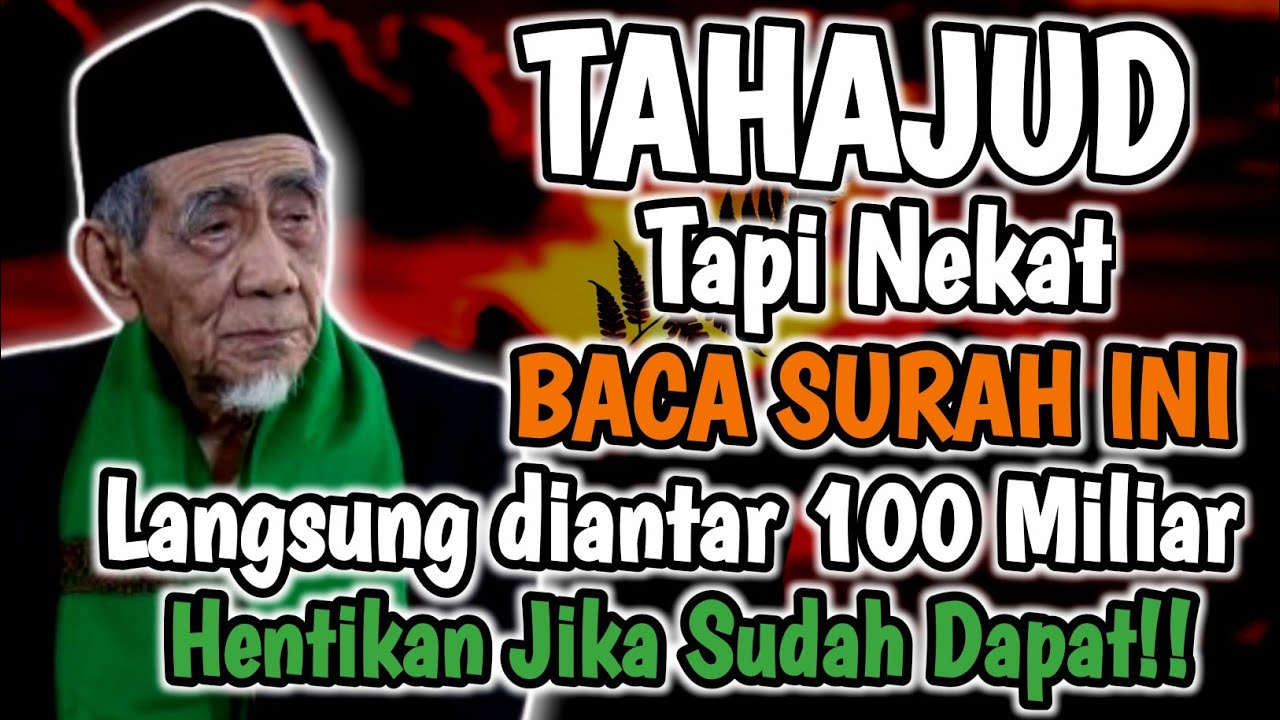 🔴ALLAH KIRIM 100 MILIAR PERTAMAMU, BACA SURAH INI SAAT TAHAJUD, ALLAH GUYUR REZEKI TANPA HENTI