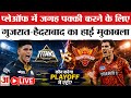 GT vs SRH Live Score: IPL Points Table में No.1 की लड़ाई, Gill की टीम पड़ेगी Pat Cummins पर भारी?
